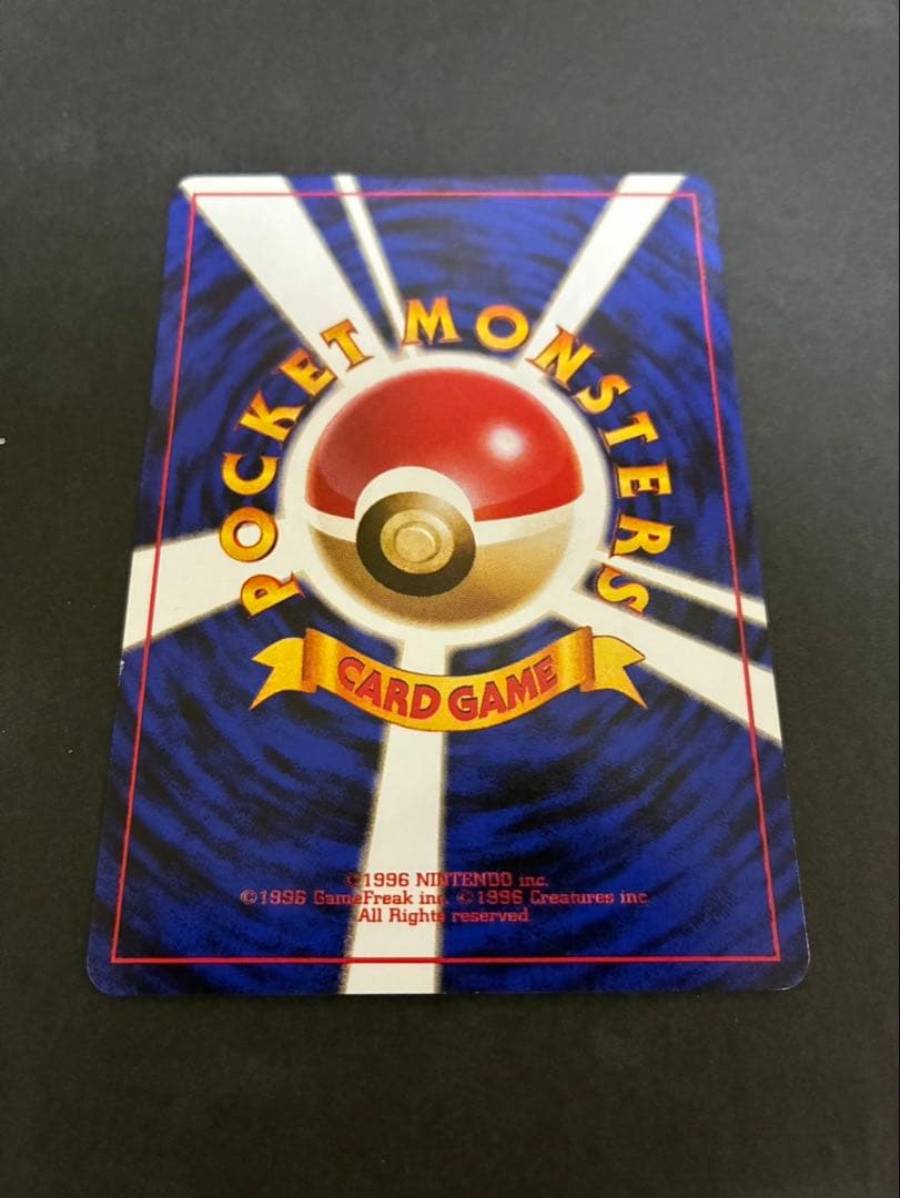 ポケモンカード ナツメのゲンガー ポケモンジム第3弾 ヤマブキシティジム ナツメ