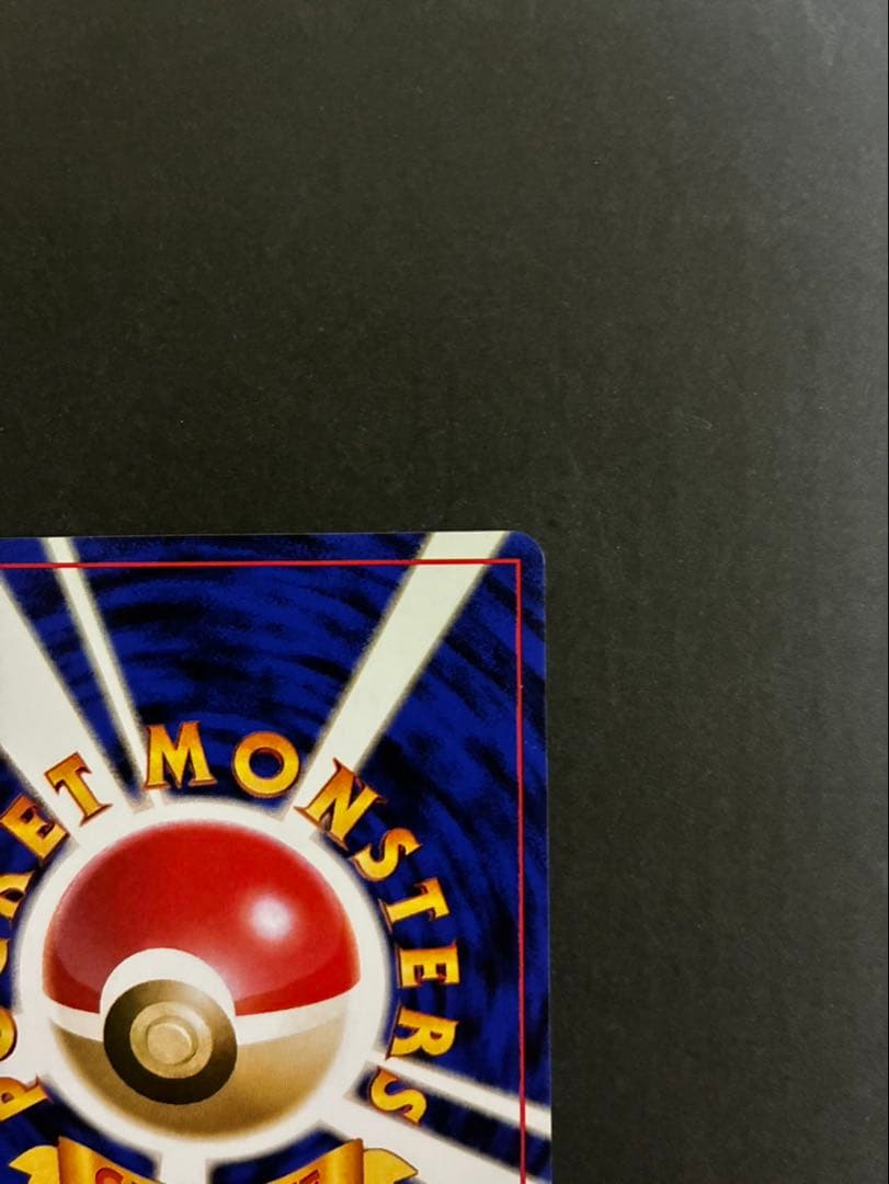 ポケモンカード ナツメのゲンガー ポケモンジム第3弾 ヤマブキシティジム ナツメ