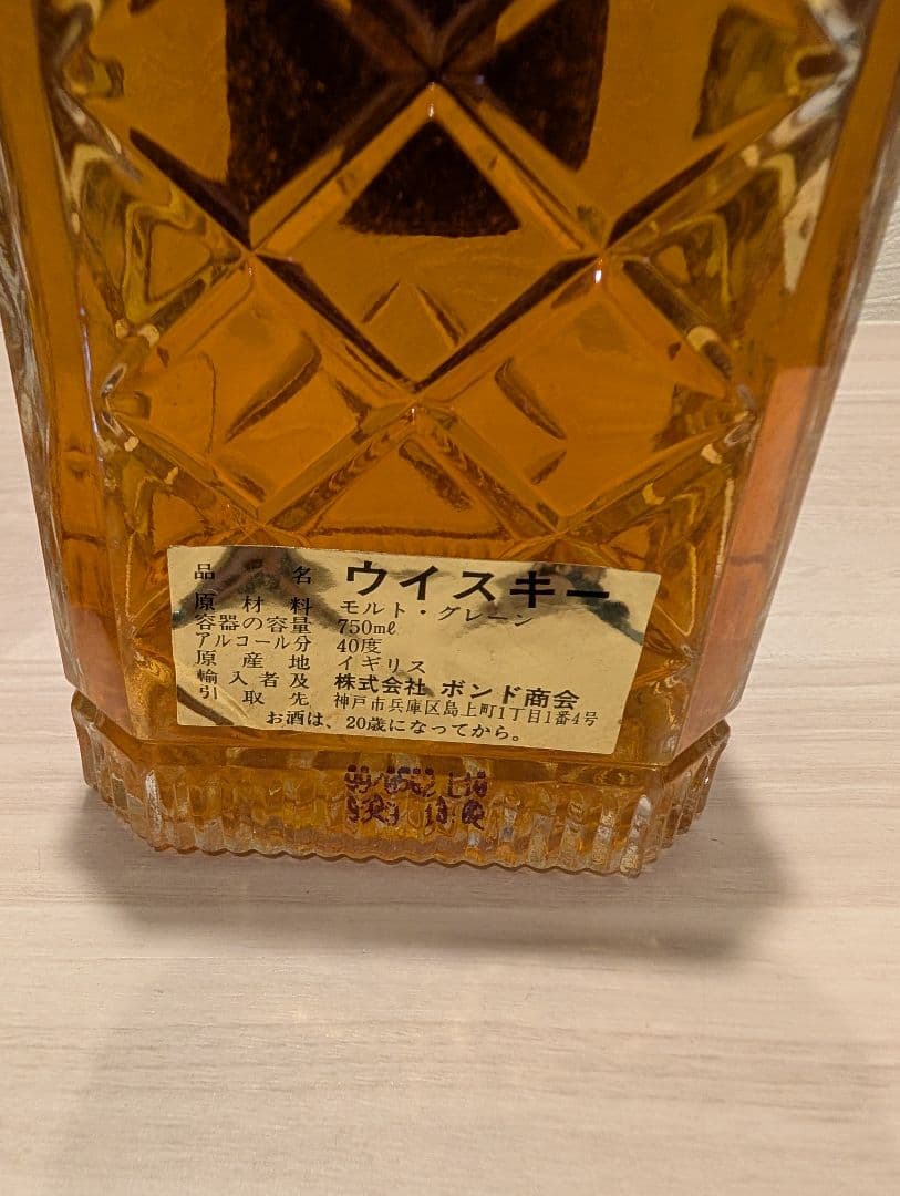 ☆古酒☆ロイヤル アスコット スーパー プレミアム 750ml - メルカリ