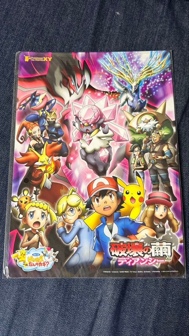 ポケモン 下敷き セブンイレブン スタンプラリー