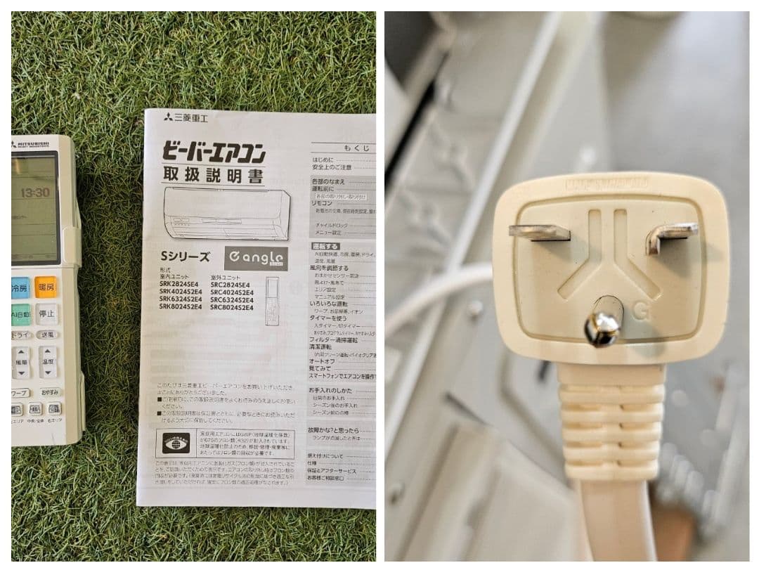 1553 三菱重工【SRK4024S2E4-W】2024 14畳 エアコン 中古 - メルカリ