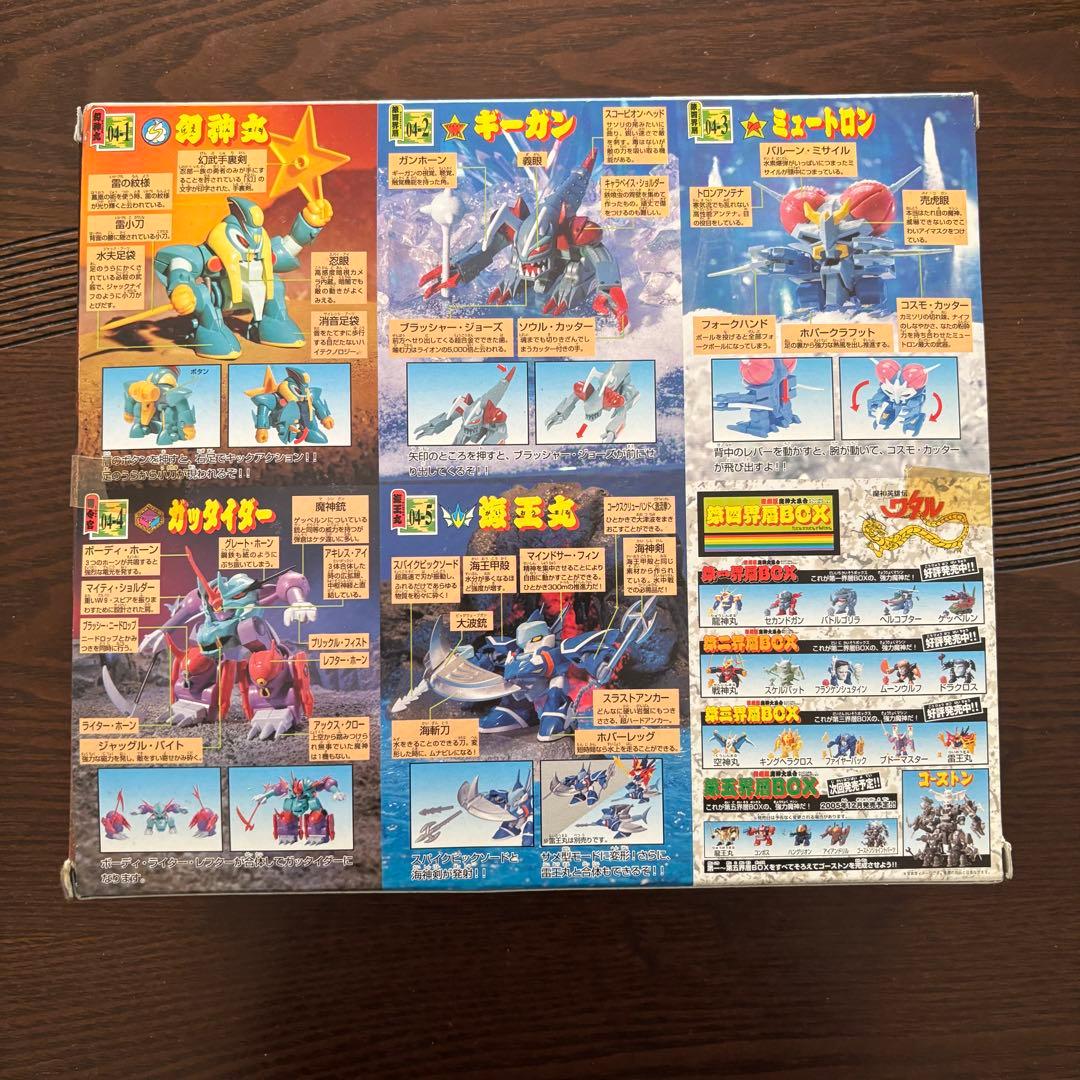 魔神英雄伝ワタル 魔神大集合 復刻版 フルBOXセット 8箱 プラモ