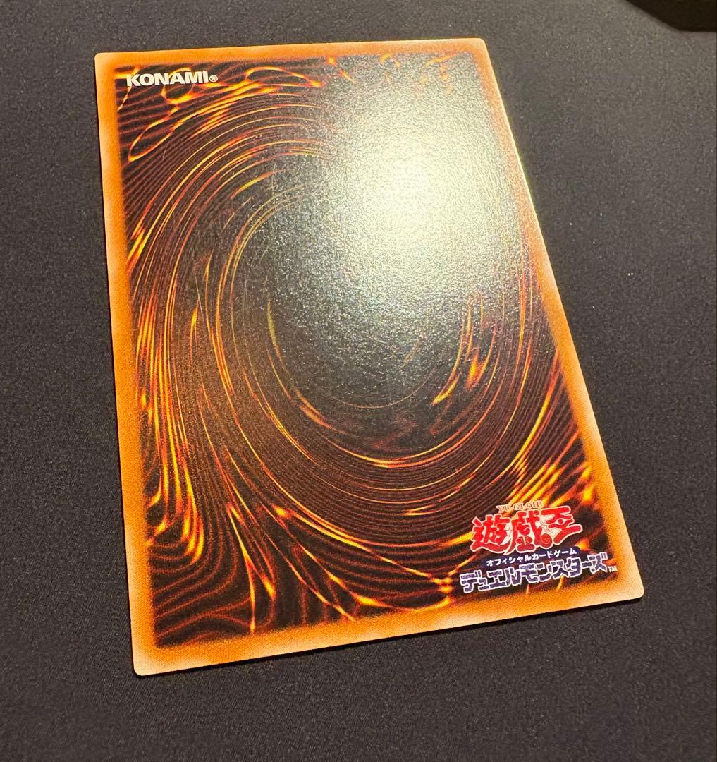 美品 マジシャン・オブ・ブラックカオス レリーフ アルティメット