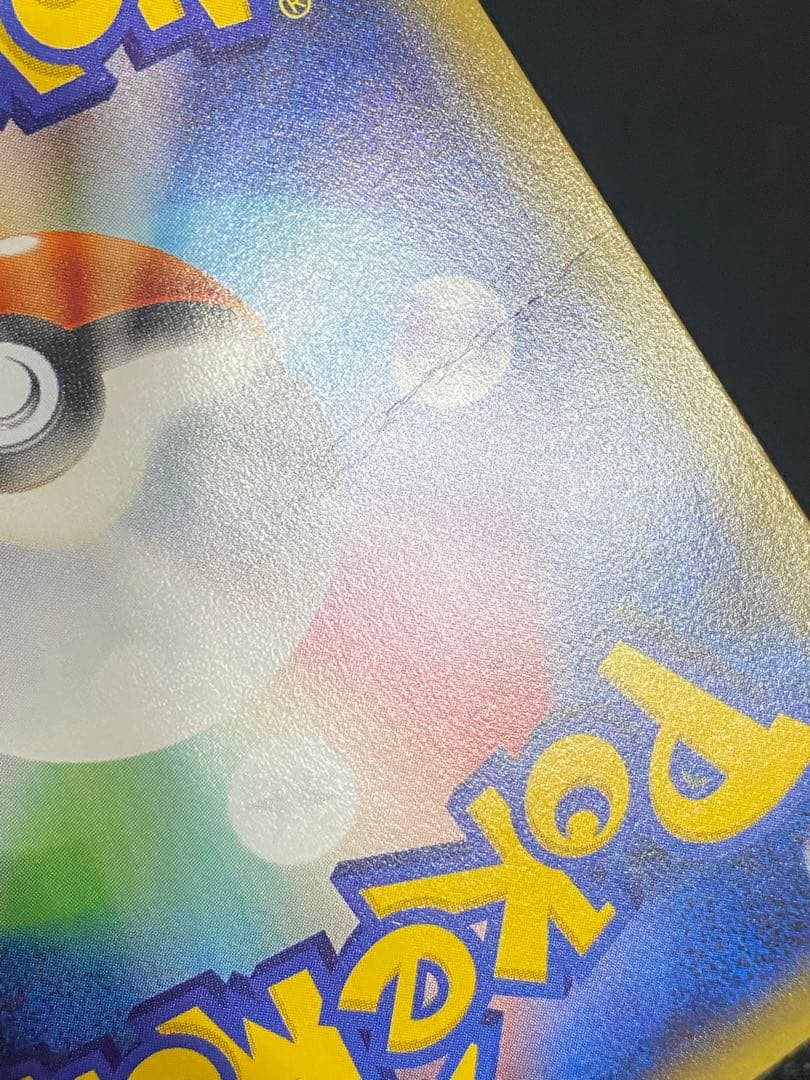 ニンフィアEX RR ポケキュン 025/032