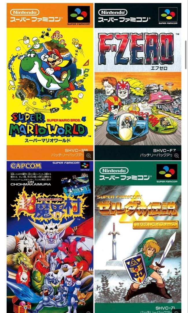 た*く様 【美品】Nintendo ニンテンドークラシックミニ スーパーファ