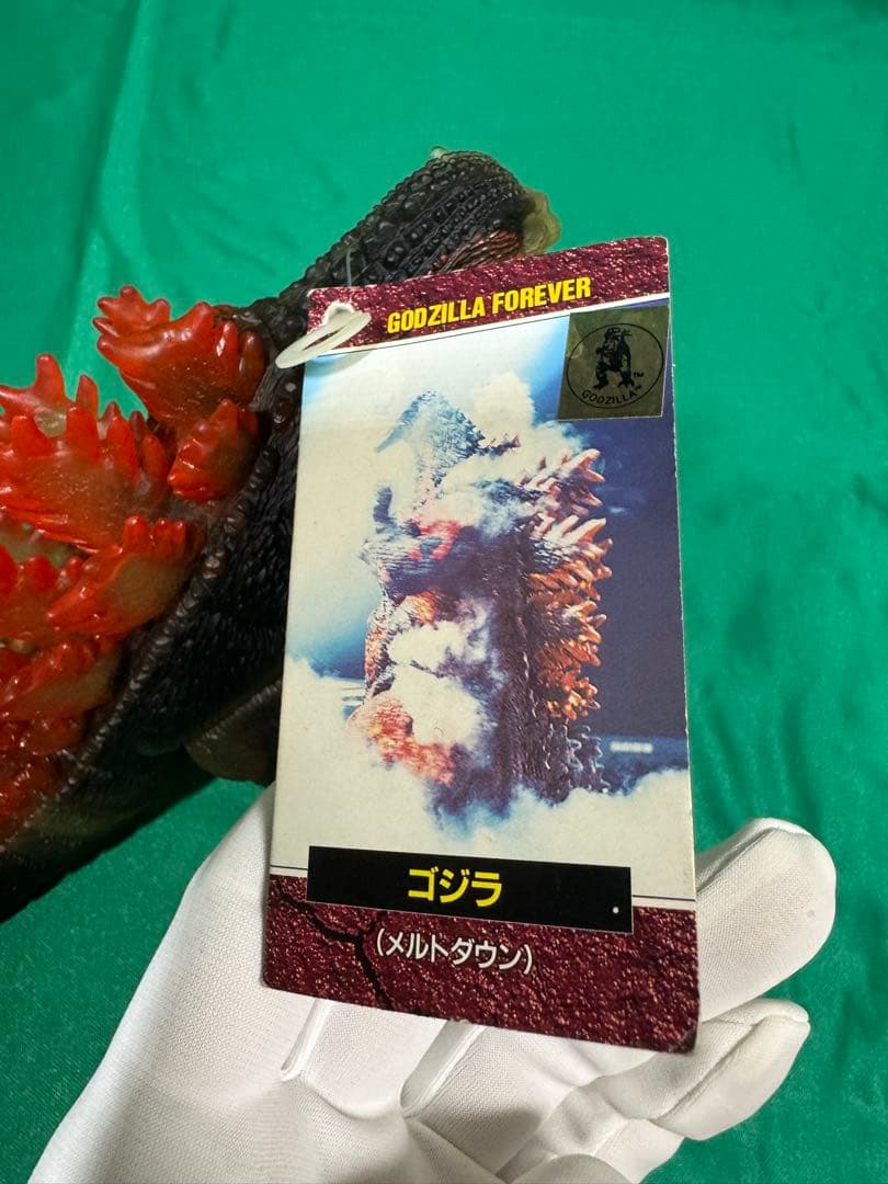 ゴジラ FOREVER特別版 メルトダウンゴジラ バンダイ ムービーモンスター