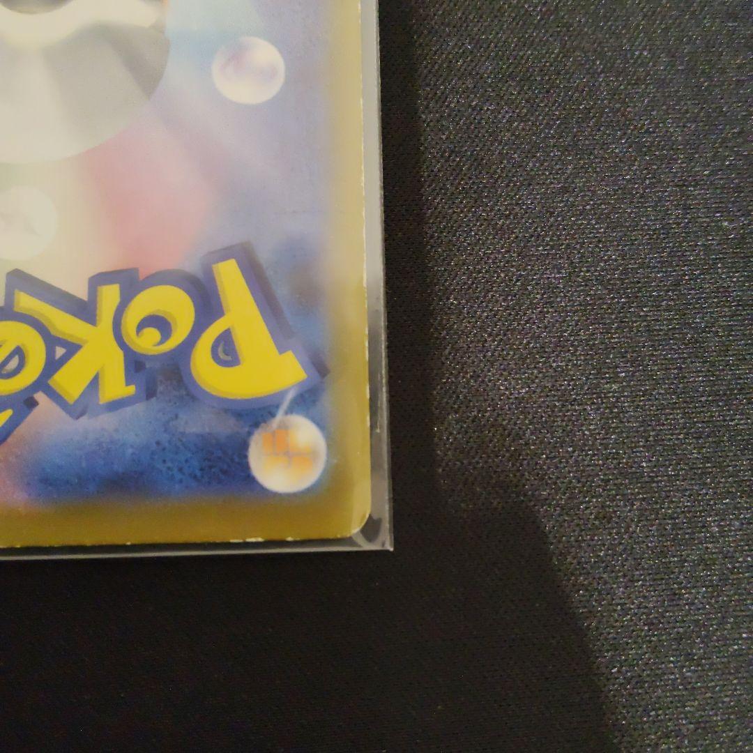 リザードンex SAR