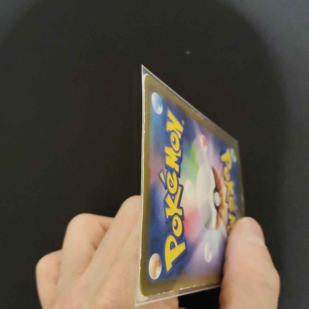 リザードンex SAR