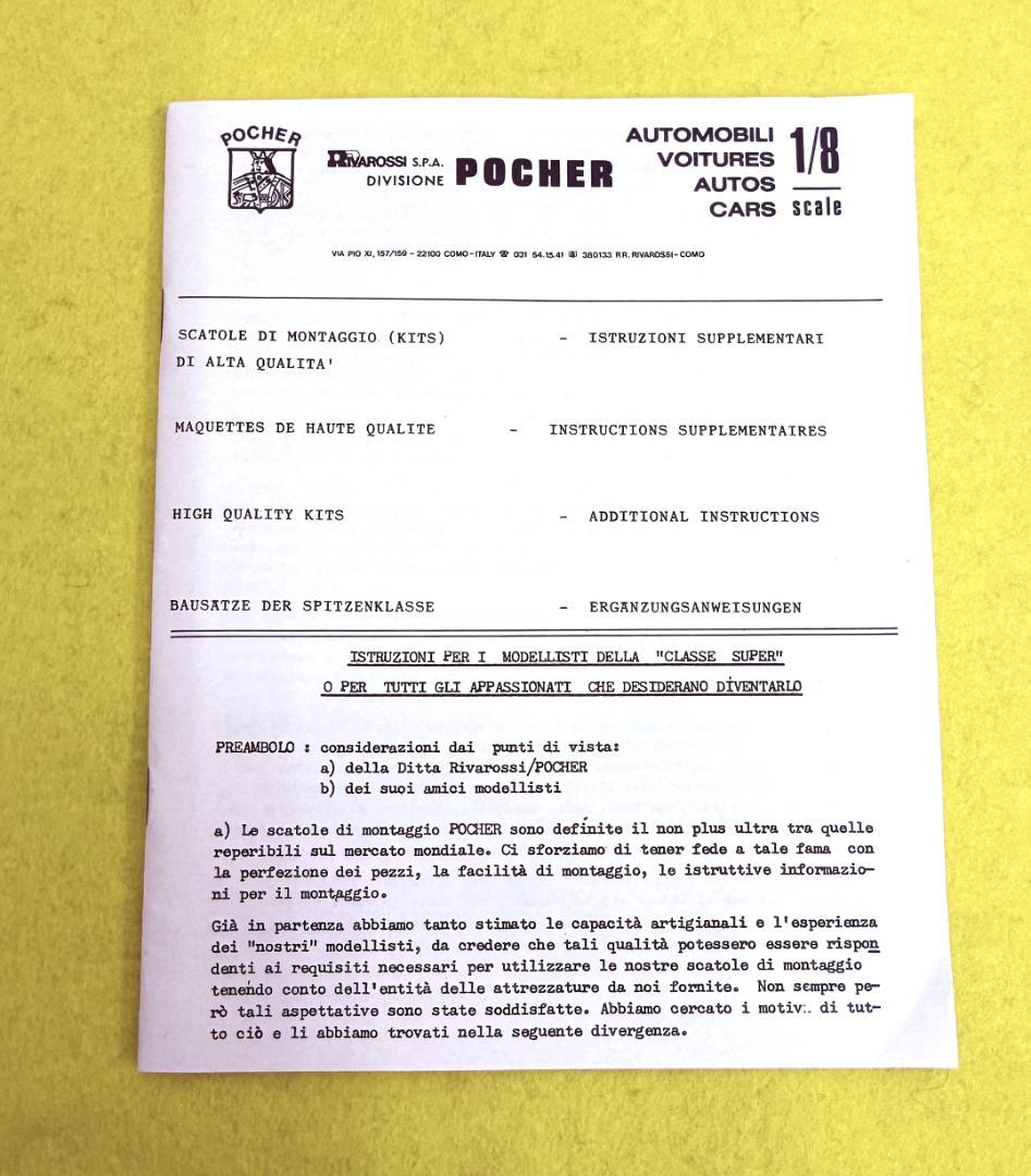 POCHER 製 1/8 アルファ・ロメオ スパイダーツーリング グランスポーツ