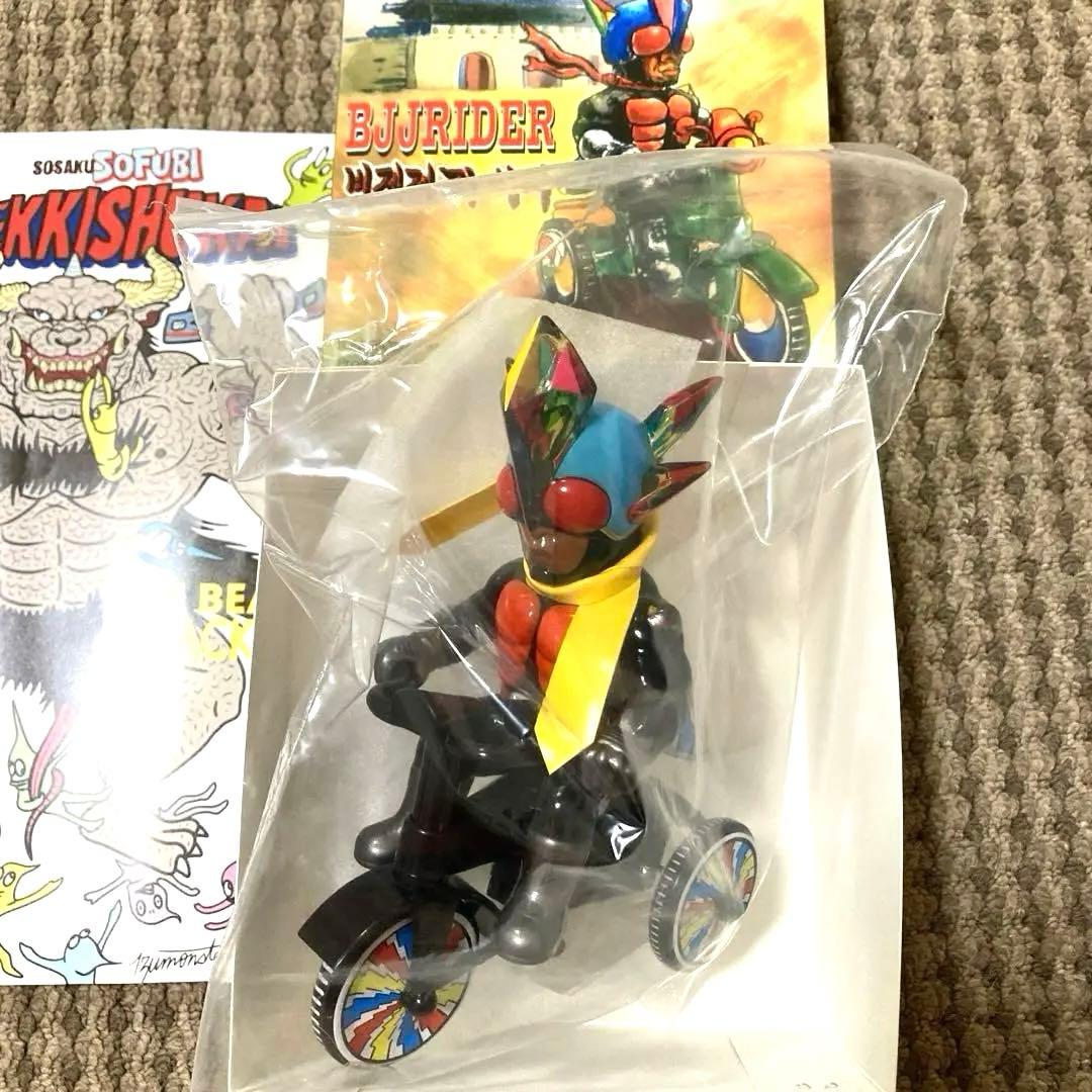 KAIJU ONE BJJRIDER ソフビ決起集会壺工房