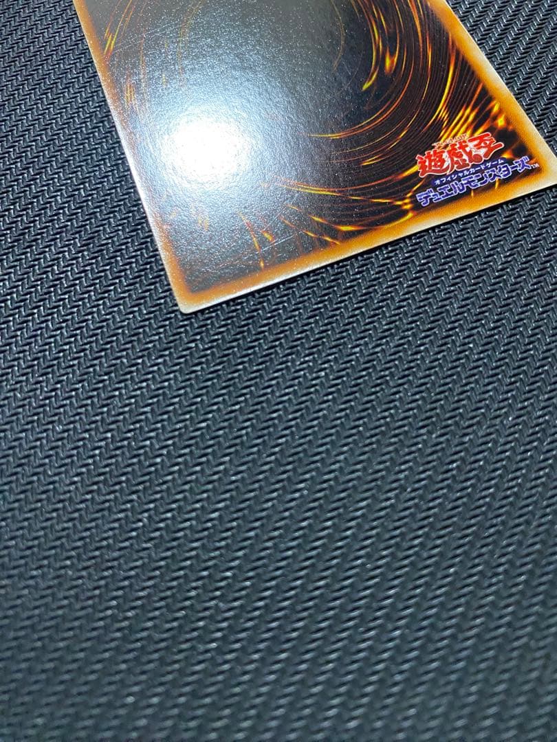 遊戯王　ブラックマジシャン　初期　ウルトラ