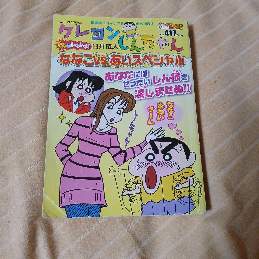 ZOO FRIENDS ぬいぐるみ・medium 2個セット新品未開封