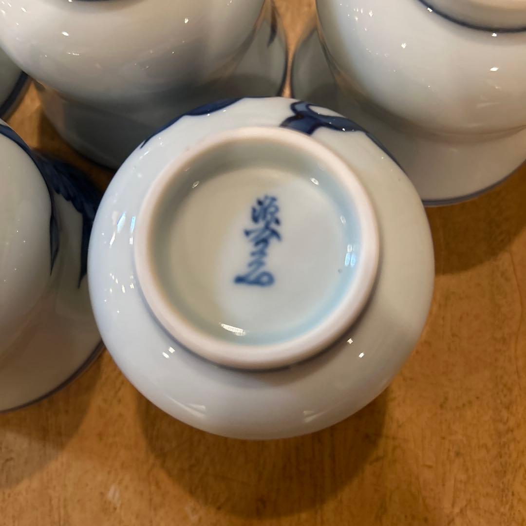 源右衛門窯　染付向日葵（そめつけひまわり）　湯呑み　五個