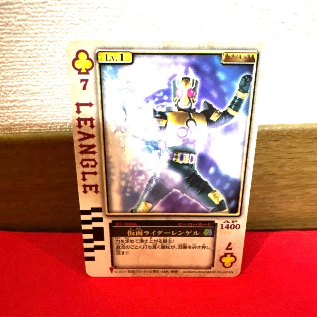 ラウズカード 仮面ライダーレンゲル 仮面ライダー剣 トレカ レア