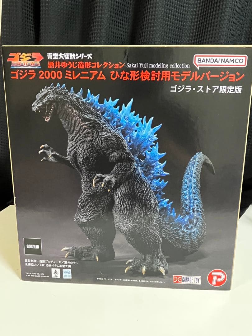 東宝大怪獣シリーズ ゴジラ2000 ミレニアム ひな形検討用モデルバージョン
