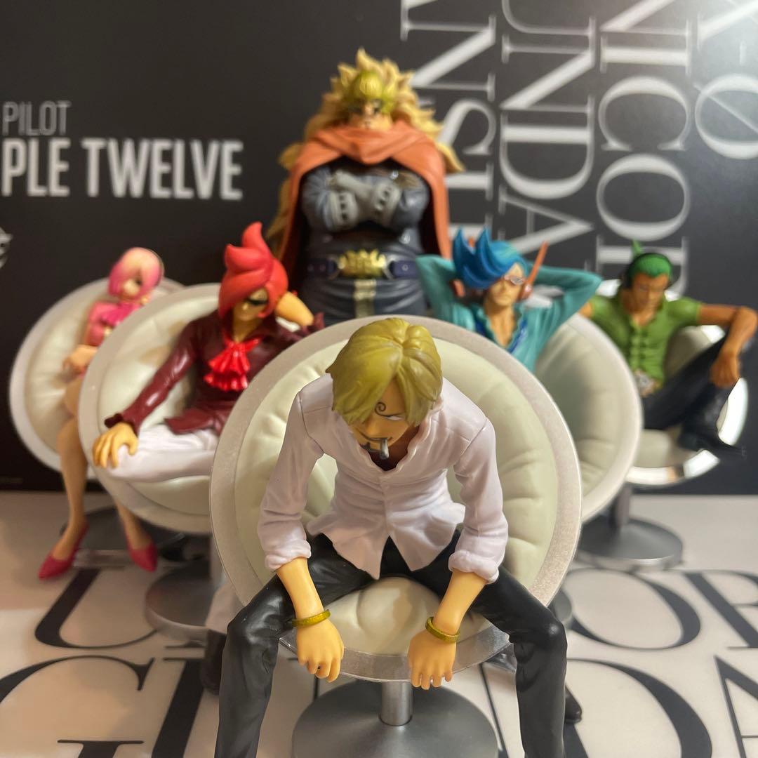 ヴィンスモークファミリー ジェルマ66 フィギュア(プライズ