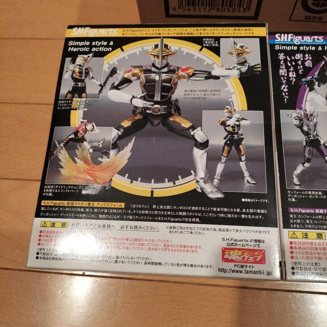仮面ライダー電王　S.H.Figuarts 仮面ライダー電王