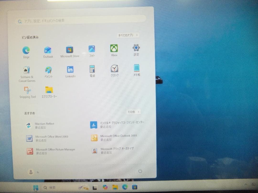 1646) ASUS 一体PC ZN220秒速起動SSD379Gb i5 8G