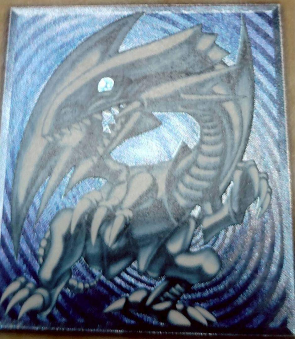 マ*サ様 青眼の白龍SM‐51 濃青艶 良品