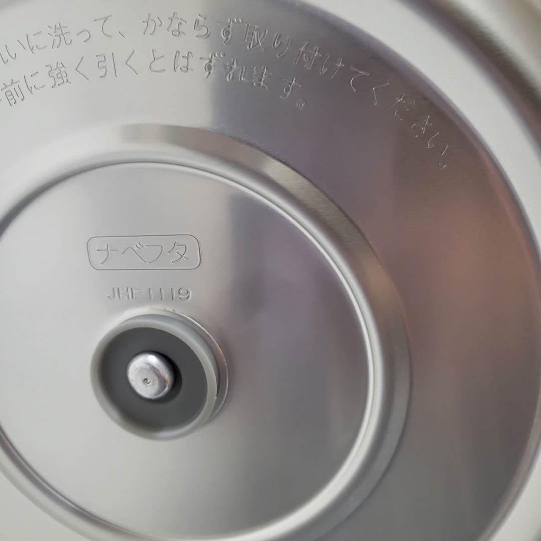 タイガー電子ジャー木目　 　 品番JHA-5400　5.4L