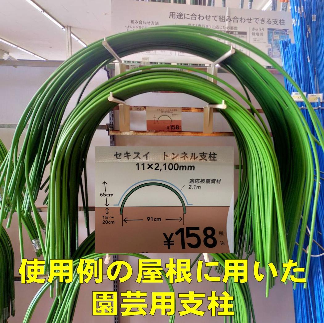 シュタイナー ついたて ハンドメイド （パイン）(4/4) 2