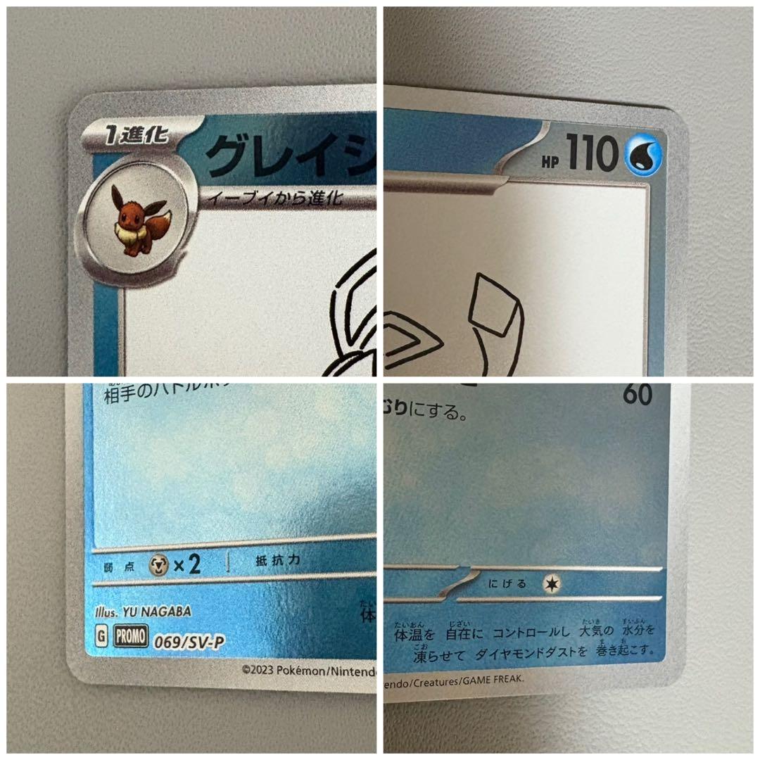 最終値下げ YU NAGABA 長場雄 ポケモンカード プロモ 9枚セット