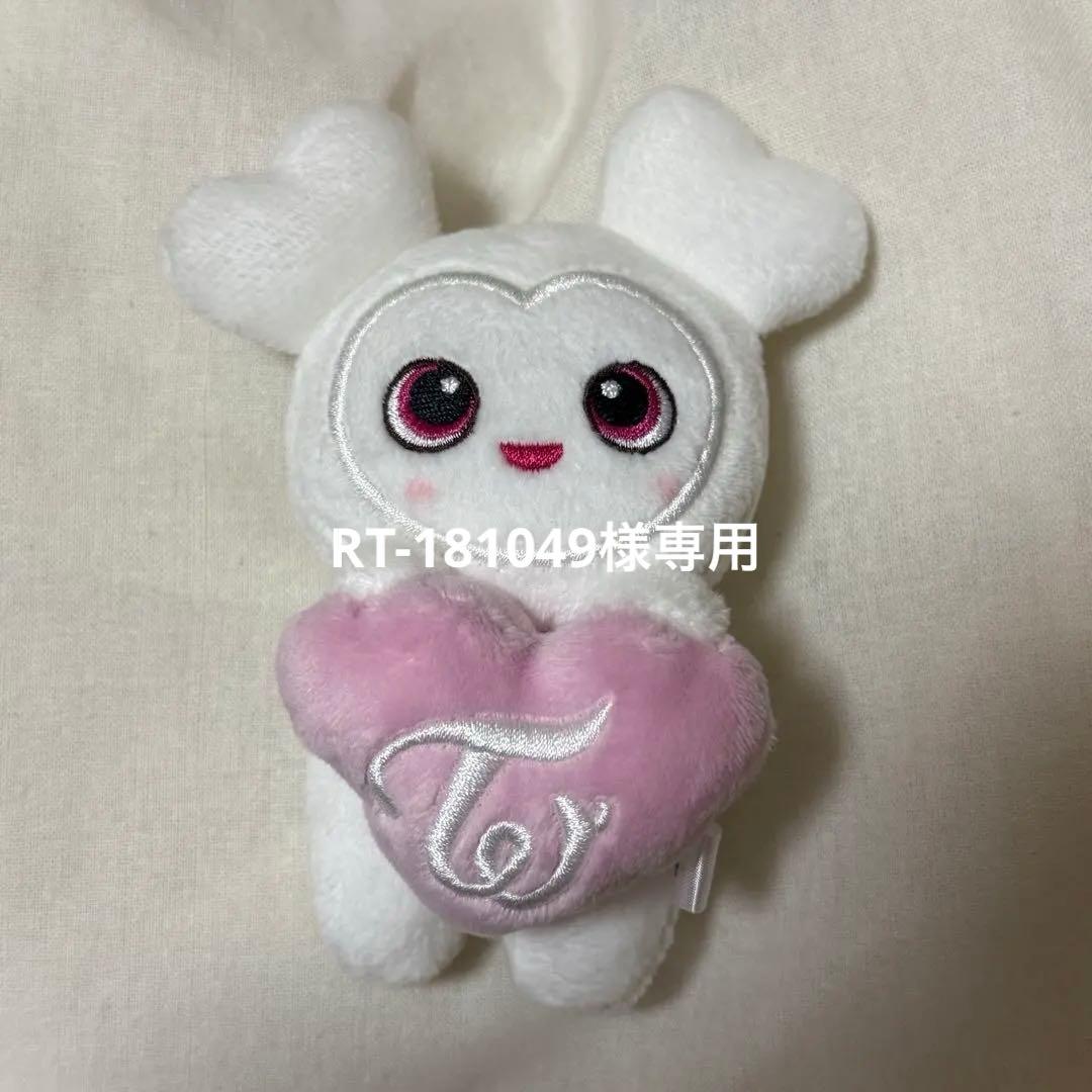 TWICE ひっかけチャーム ダヒョン ダブリー