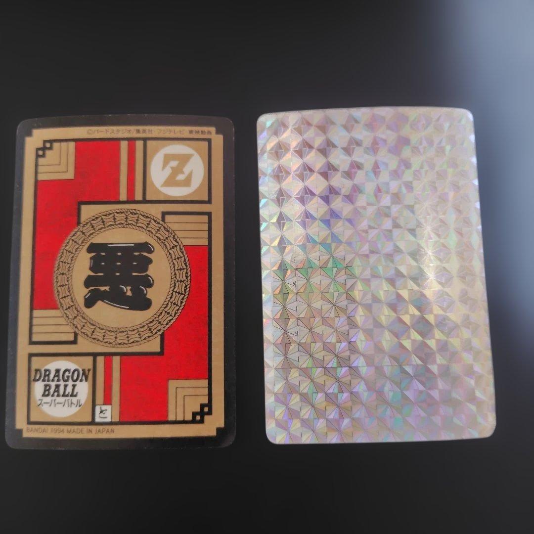 ドラゴンボール スーパーバトル ダブルキラカード9枚セット 剥がし済み