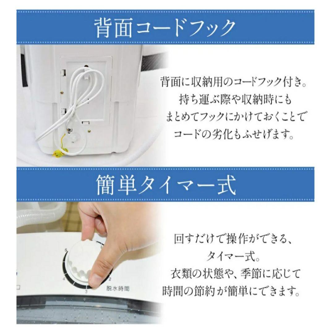 小型 脱水機】3kg SUGGEST