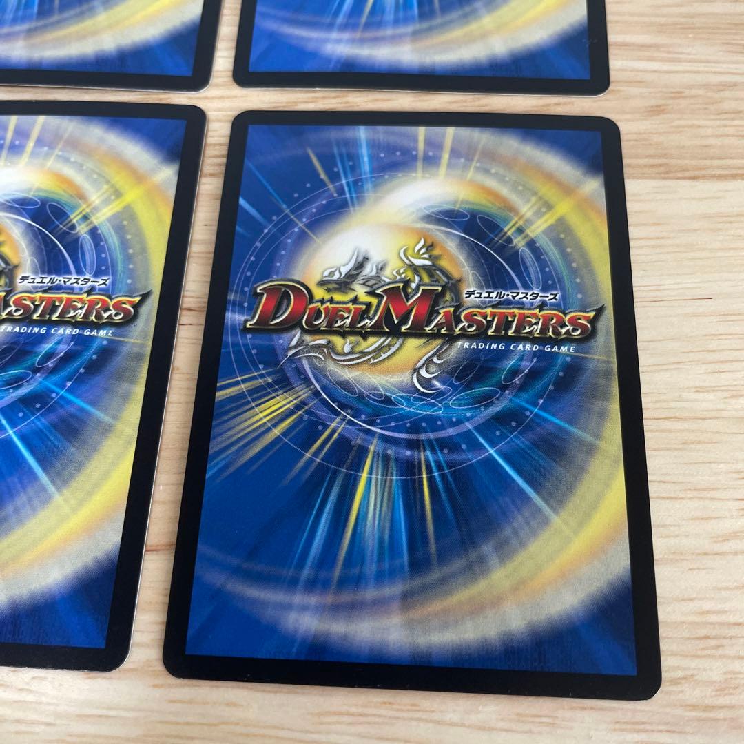 デュエマ　ニコルボーラス　bbp 初期　4枚　ニコル・ボーラス