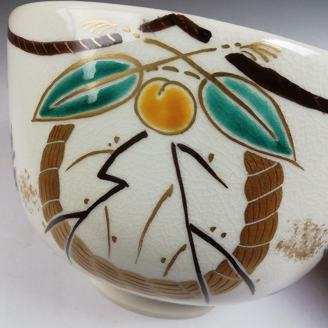 W20 茶碗 『仁清 注連縄』『田中万祥 造』 共箱 抹茶碗 茶道具