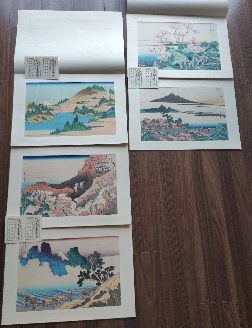 値下 北斎画 大錦富嶽三十六景 伝統芸術 手摺木版 全23巻46図(内3図欠