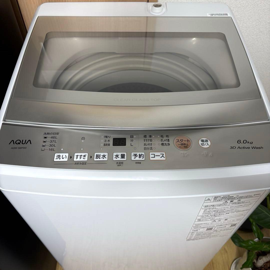 2024年 一人暮らし 家電セット 冷蔵庫 洗濯機 レンジ 炊飯器 単身用 美品