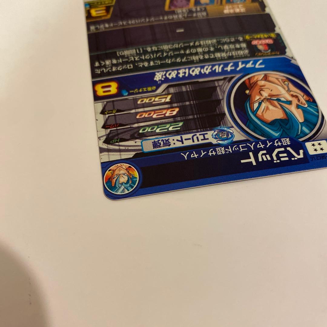 ベジット SH1-SEC2 LC スーパードラゴンボールヒーローズ