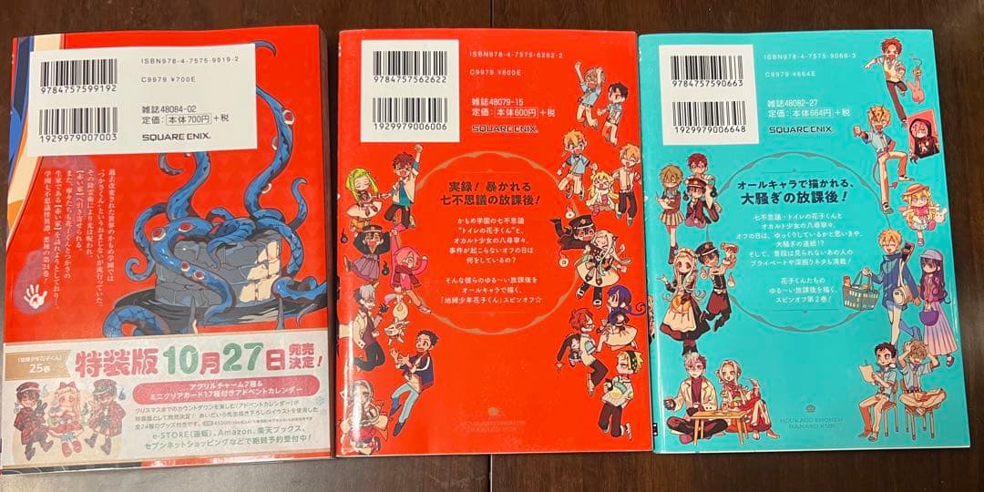 専用出品　蝶草@プロフ一読/断捨離中様