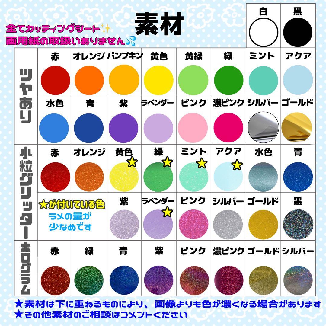 ゆ様 団扇 団扇文字 うちわ うちわ文字 文字パネル オーダー 団扇屋 うちわ屋