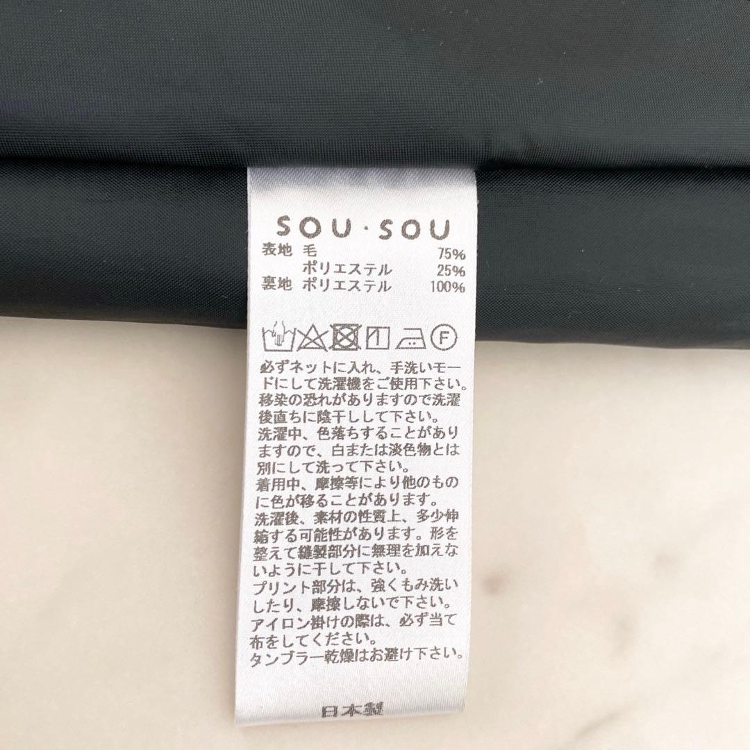 美品✨sou•sou(ソウソウ) 富士　京都　ストライプ　花柄　サルエルパンツM