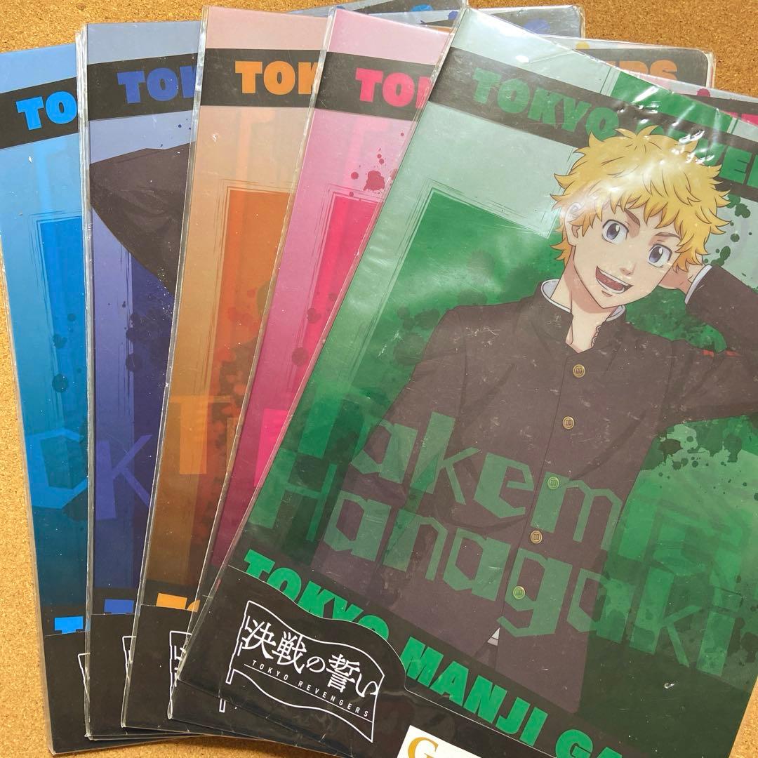 東京リベンジャーズ2 映画館 クリアファイル セット 運命 決戦 A B