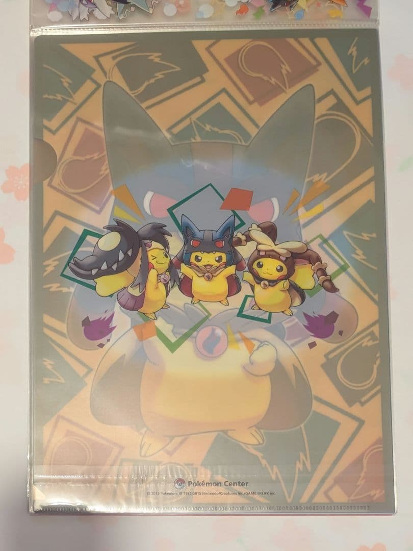 メガポンチョを着たピカチュウ クリアファイルセット