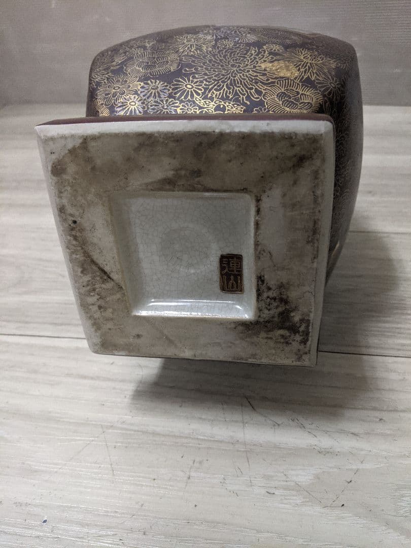 薩摩焼 飾り壷 金彩 金つぶ 山水 花鳥文 花瓶 連山 飾り耳付