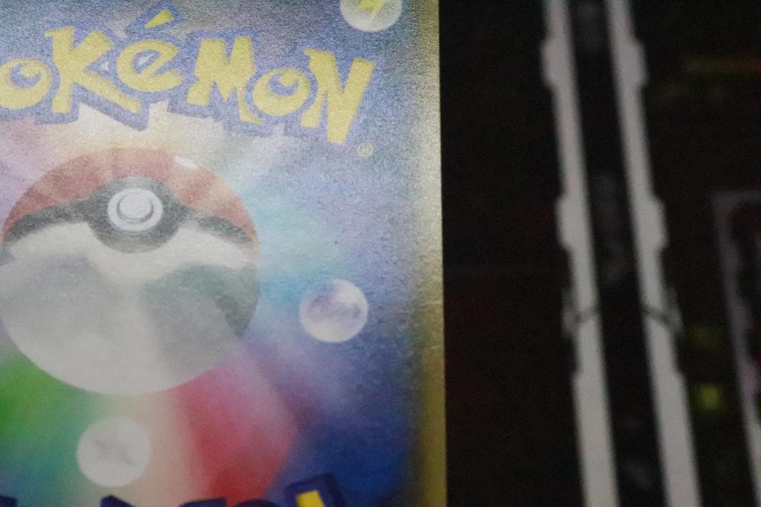 ゲンシグラードンEX 094/081 UR 1ED 45-MY0925-05