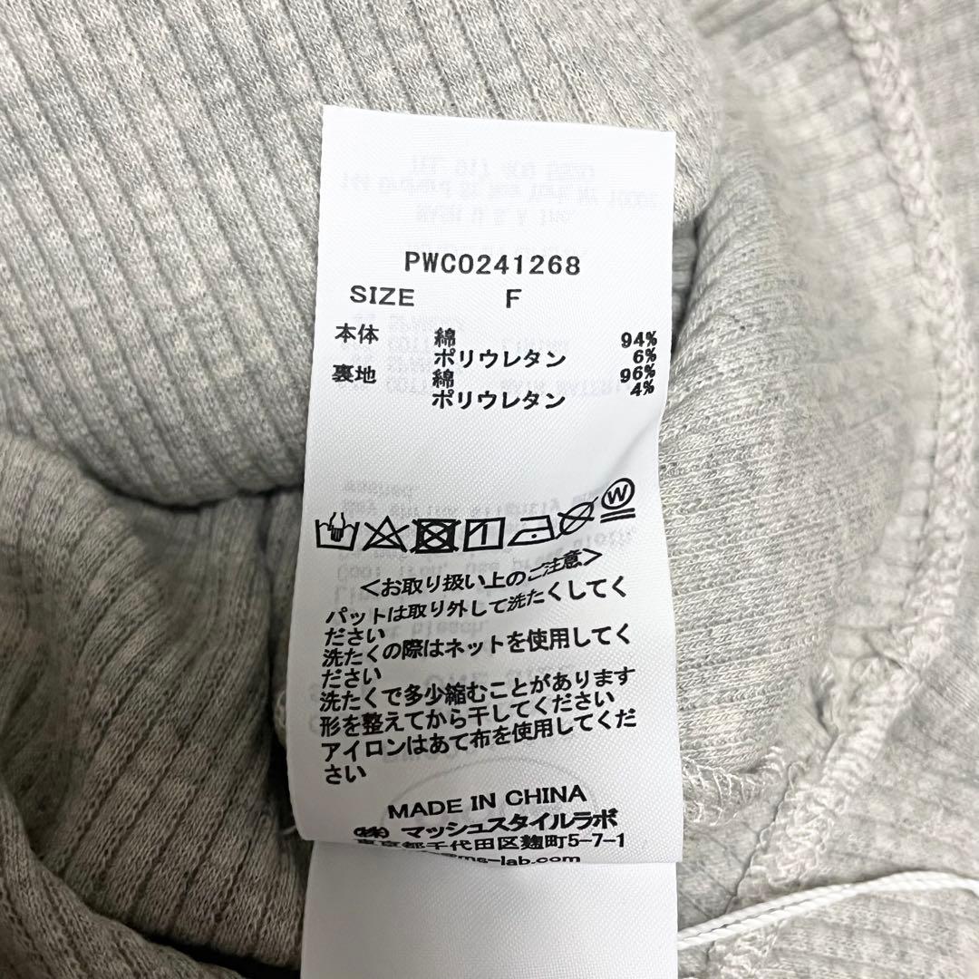 タグ付き ジェラートピケ　マタニティリブワンピース フリーサイズ グレー 長袖