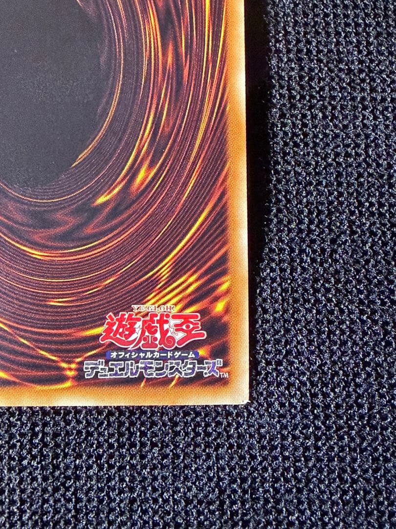 遊戯王 閃刀姫－レイ 20thシークレットレア