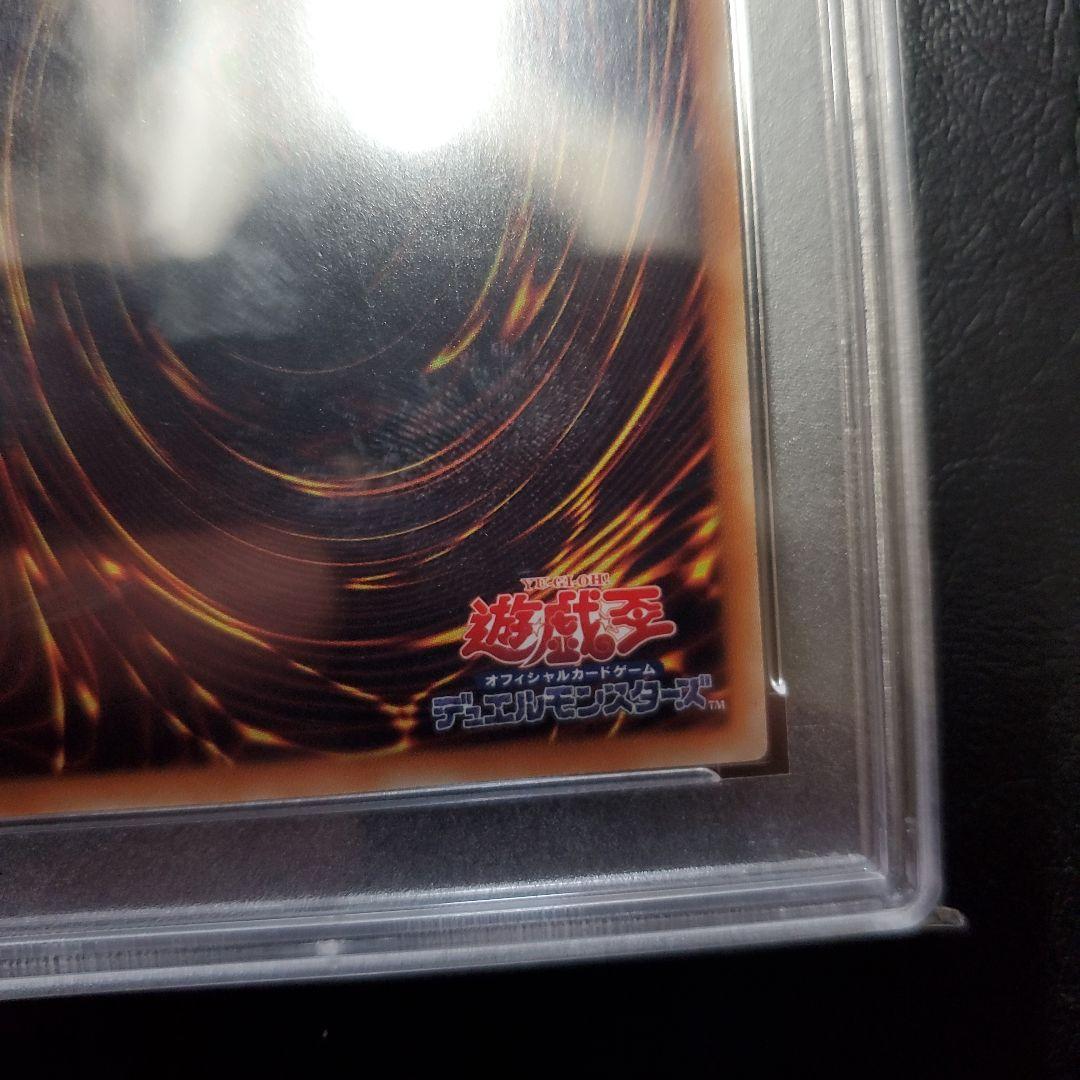 ❗psa10❗トゥーン・ブラックマジシャンガール　シークレット