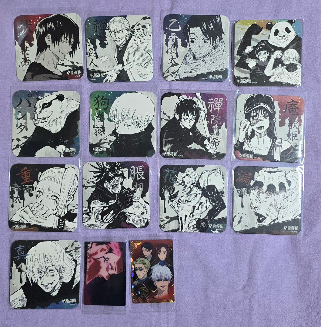 呪術廻戦 まとめ売り 250点以上