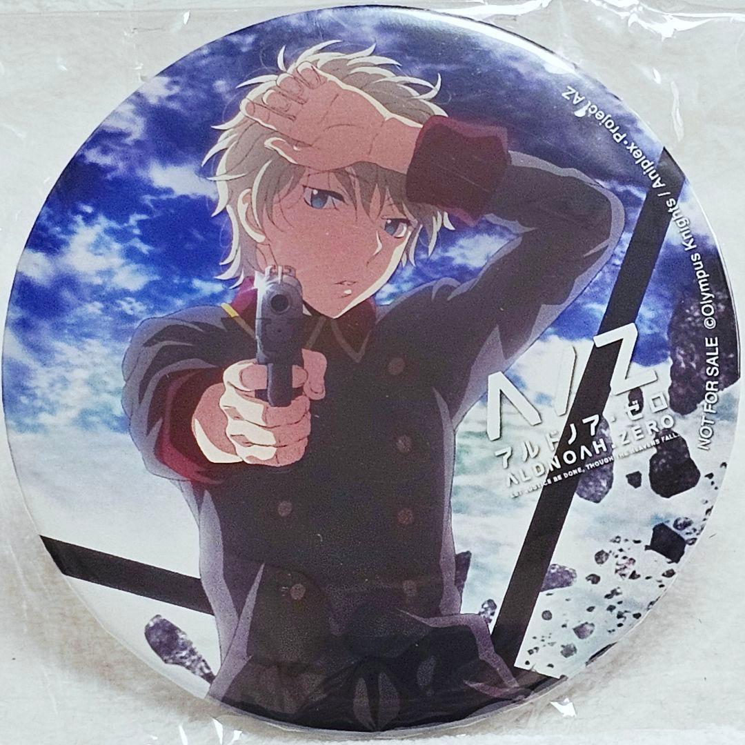 アルドノア・ゼロ 缶バッジ　Amazon DVD 購入特典　非売品　コンプリート