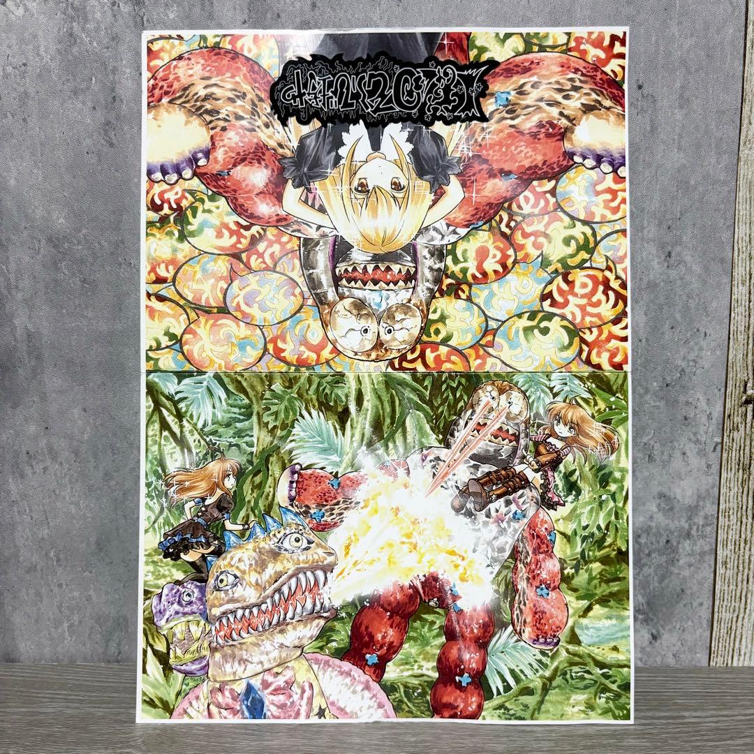 LEOそふび坊や 『モジャゴリラ』 ソフビ インディーズ 29cm!