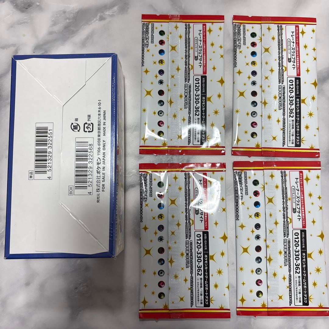 25thアニバーサリーコレクション BOX+プロモ4パック - メルカリ