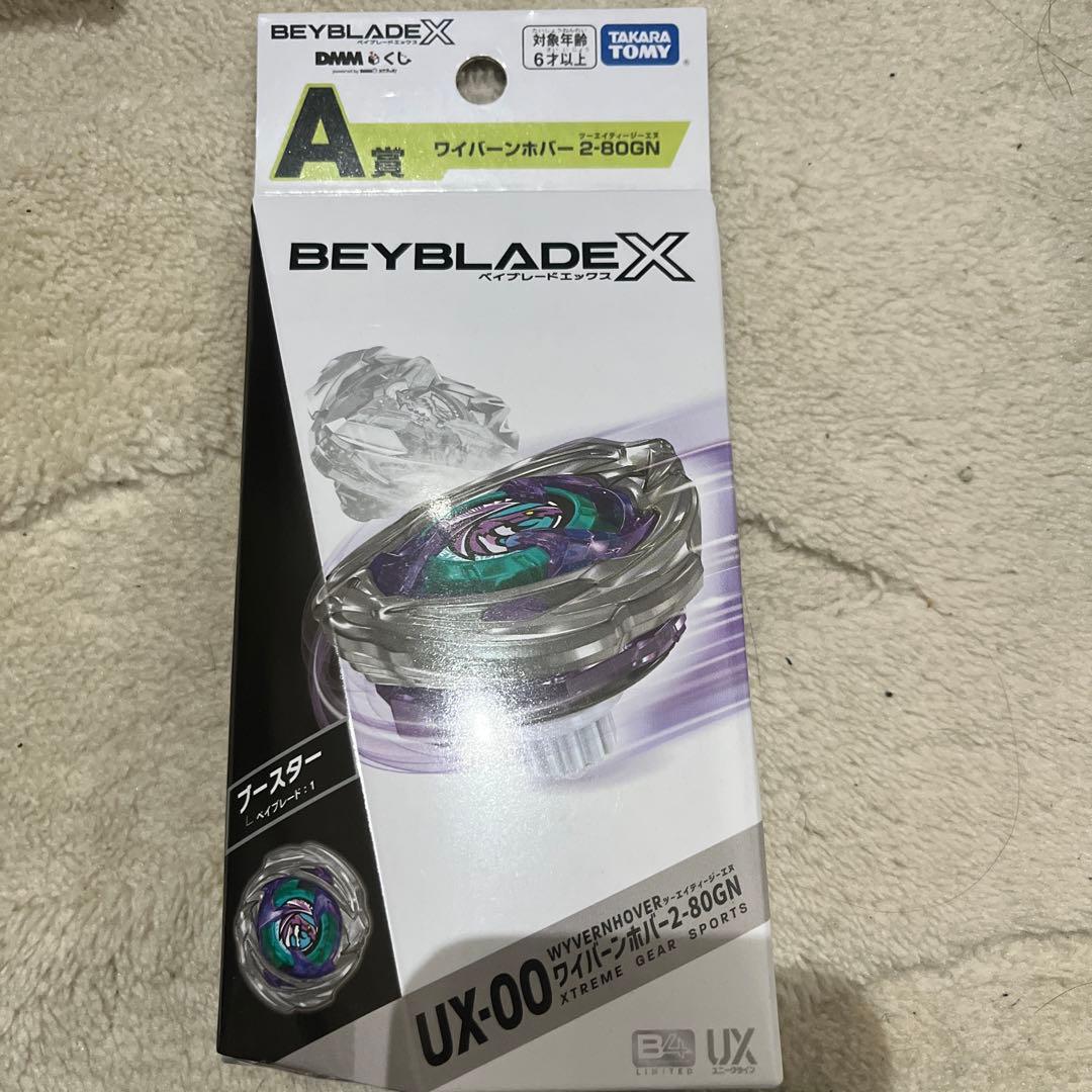 BEYBLADE X UX-00 ワイバーンホバー2-80GN - メルカリ