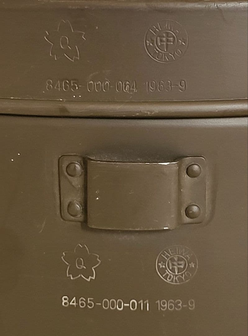 【本物】陸上自衛隊　飯盒　1963年製